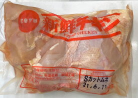 鶏むね肉　2kg