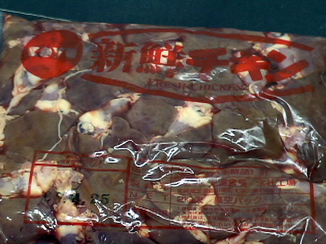 日本 国産鶏肉 食の安全 一番安心できるのは 国産の鶏肉です お気に入り 鶏レバー ２ｋｇ 冷凍