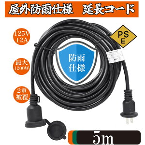 �y�����R�[�h���z�����R�[�h 1m 5m 10m 20m�h�J �h�� �d���R�[�h LED�C���~�l�[�V�����p ���O�p PSE�F�� �h�J�L���b�v�t �R�[�h �\�t�g�^�C�v �����R�[�h �ϋv �ϖ��� �ϖ� �ϊ� �ϔM ���O �A�E