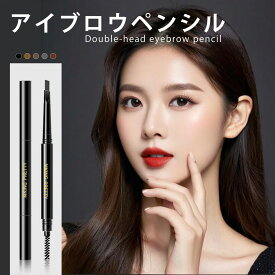 眉描く 眉整える 眉描き 眉筆 アイブロウ ペンシル eyebrow pencil 極細 落ちない眉毛 眉書き アイペンシル アイブロウペンシル 韓国コスメ アイブロウ アイブロウ ドローイング アイブロウ ペンシル 韓国コスメ アイメイク