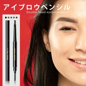 眉描き アイブロウ ペンシル eyebrow pencil 眉描く 眉整える 眉筆 極細 落ちない眉毛 眉書き アイペンシル アイブロウペンシル 韓国コスメ アイブロウ アイブロウ ドローイング アイブロウ ペンシル 韓国コスメ アイメイク