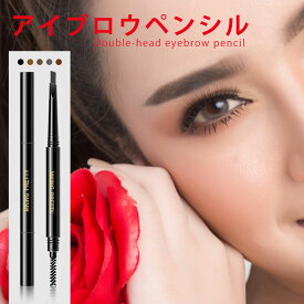 眉描き 眉筆 アイブロウ ペンシル eyebrow pencil 眉描く 眉整える 極細 落ちない眉毛 眉書き アイペンシル アイブロウペンシル 韓国コスメ アイブロウ アイブロウ ドローイング アイブロウ ペンシル 韓国コスメ アイメイク