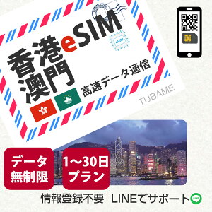 eSIM ` S zR }JI  g RA vyChSIM f[^p ĝSIM f[^ʐMsim SK 4G/LTEΉ K` s o ό