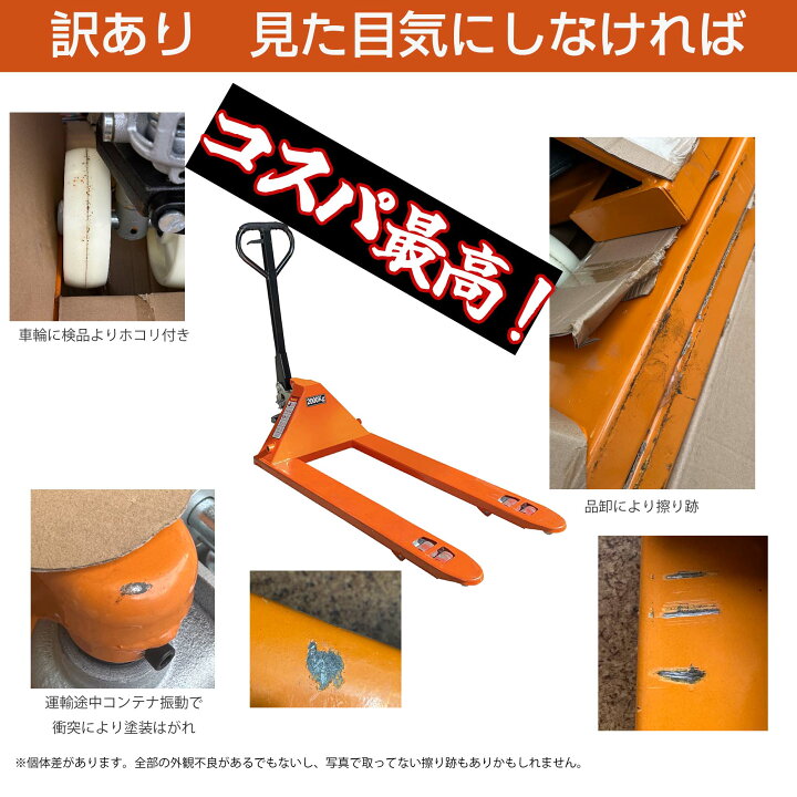 楽天市場】【今ならお得！】ハンドリフト ハンドパレット 耐荷重2トン 