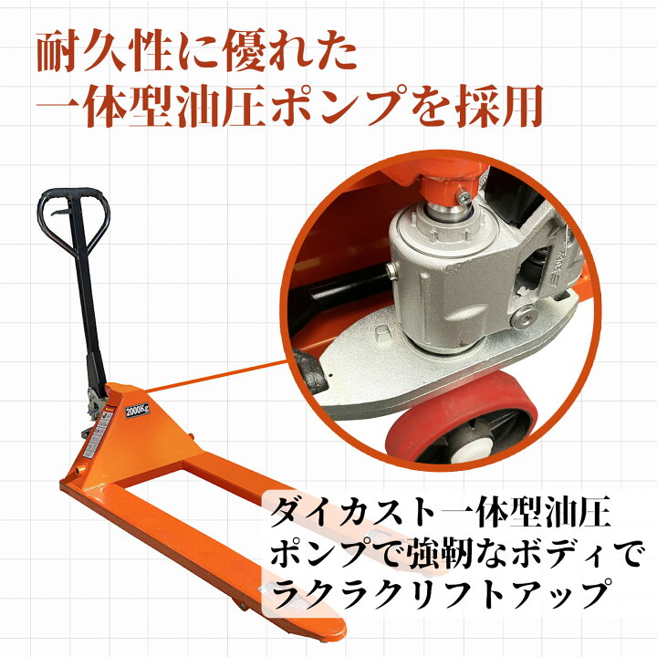 楽天市場】ハンドリフト ハンドパレット 耐荷重2トン 組立済み 外幅 