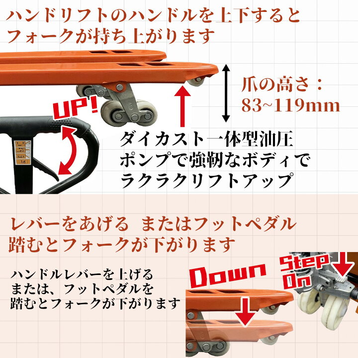 楽天市場】【今ならお得！】ハンドリフト ハンドパレット 耐荷重2トン 