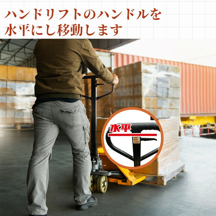 楽天市場】ハンドリフト ハンドパレット 耐荷重2トン 組立済み 外幅 