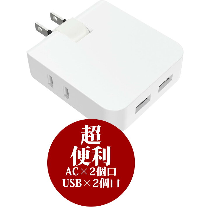 楽天市場】【送料無料】小型 スマホ ノートパソコン 高速充電 対応 