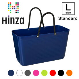 北欧 インテリア 雑貨 ヒンザ HINZA bag バッグ Lサイズ / エコバッグ 収納 買い物バッグ バスケット お片付け スウェーデン製 究極のエコバッグ