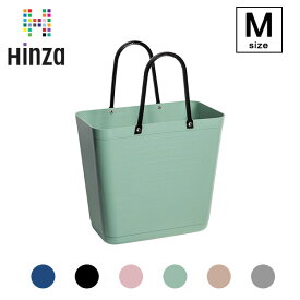 北欧 インテリア 雑貨 ヒンザ バッグ Hinza Bag Mサイズ リサイクルプラスチック エコバッグ 収納 買い物バッグ バスケット お片付け スウェーデン製 おしゃれ 小物入れ キッチン アウトドア