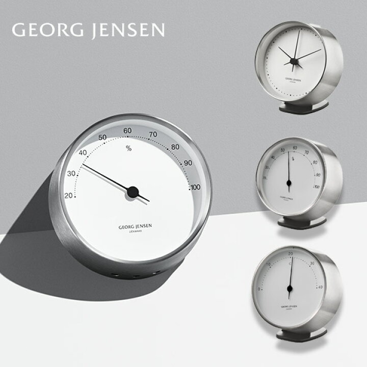 楽天市場】北欧 インテリア 雑貨 GEORG JENSEN (ジョージ ジェンセン 