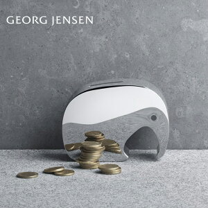 北欧 インテリア 雑貨 GEORG JENSEN(ジョージ ジェンセン) 【MINIPHANT】 コインバンク 貯金箱 Mサイズ ステンレススティール シルバー ゾウ プレゼント 小さめ