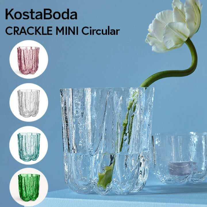 楽天市場】北欧 インテリア 雑貨 KOSTA BODA コスタ ボダ CRACKLE 