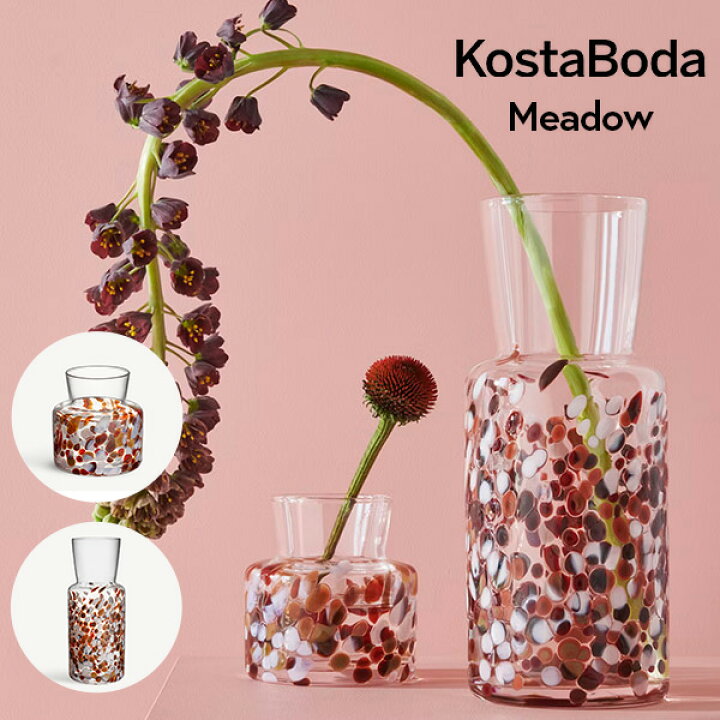 楽天市場】北欧 インテリア 雑貨 【KOSTA BODA】 コスタ ボダ Meadow 