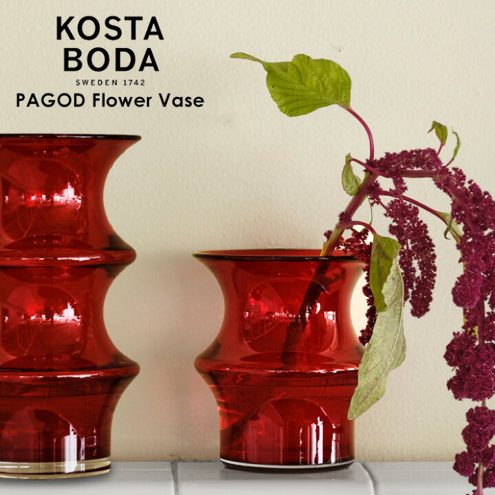楽天市場】北欧 インテリア 雑貨 【KOSTA BODA】 コスタ ボダ PAGOD 