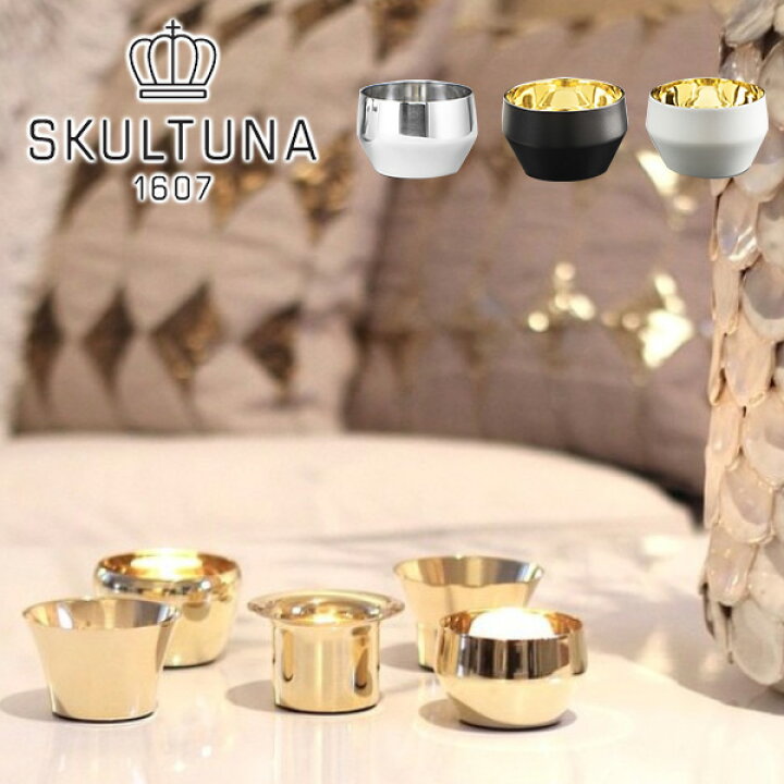 楽天市場】北欧 インテリア 雑貨 SKULTUNA (スクルツナ)キン ティー 