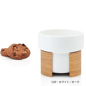 北欧 インテリア 雑貨 北欧食器 tonfisk (トンフィスク)WARM ティー&コーヒーカップ ウォルナット ホルダー付き ホワイト オークホルダー コーヒーカップ ティーカップ スープ皿 スープ シン
