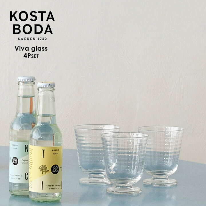 楽天市場】北欧 インテリア 雑貨 北欧食器 【KOSTA BODA】 コスタ ボダ 