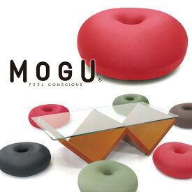 「 MOGU モグ ホールフロアクッション 」 【ビーズクッション 丸 座布団 クッション 座ぶとん 座布団 丸座布団 腰用 骨盤矯正 腰痛 腰痛対策 円座クッション ラウンドクッション 骨盤 パウダービーズ 痔 メーカー正規品 母の日 敬老の日 ギフト】