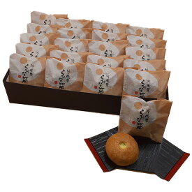 御祝 御供 和菓子 ギフト くひな笛 (20個 箱入) 黄身あん饅頭 【2点以上 1,000円引き 対象】 贈答品 スイーツ お菓子 まんじゅう 詰め合わせ 贈り物 お取り寄せ 老舗 銘菓 黄身餡 伊賀 紅梅屋 送料込み