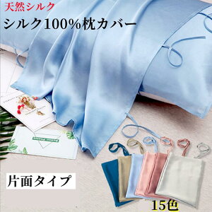 ԌVNJo[Jo[52×74cm VN Ж R VN100%  PF 16 ܂Jo[Q P ΍ ێ e  ܂ Jo[ ؂ Q 炩  TT 