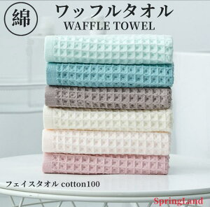 Ԍ100% TCY  70×140cm n Vv btn btoX^I Rbg Rbg100 Lk  ^I ^In i` J[ i ƒp G蔲Q R