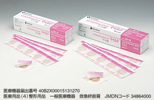 �y�N���N�n 3���~�ȏ��2026�~OFF�N�[�|�� 1/4���z�j�`�o��������ЃC���W�F�N�V�����p�b�h�@�}�C���h�@No.30N�@100���y���i�����܂ł�7-10�����x������܂��E��������̃L�����Z�����ł��܂�