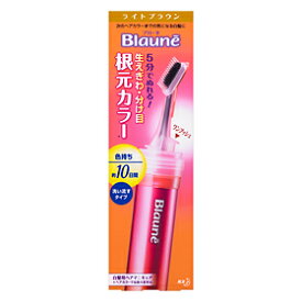 【本日楽天ポイント4倍相当!!】【送料無料】花王株式会社 ブローネ根元カラー ライトブラウン 28g次のヘアカラーまでの気になる白髪を簡単カラーリング【この商品は注文後のキャンセルができません】【RCP】【△】