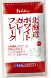 【本日楽天ポイント4倍相当】ハウス食品株式会社北海道ホワイトカレーフレーク　1kg×10入（発送までに7～10日かかります・ご注文後のキャンセルは出来ません）【RCP】