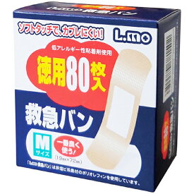 楽天市場 エルモ 絆創膏の通販