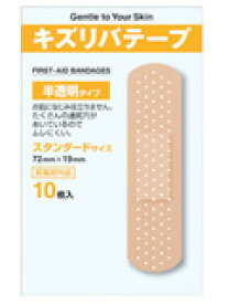 【本日楽天ポイント4倍相当】共立薬品工業キズリバテープ半透明1サイズ　10枚【医薬部外品】【RCP】【北海道・沖縄は別途送料必要】【CPT】