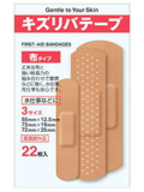 【本日楽天ポイント4倍相当】共立薬品工業キズリバテープ布3サイズ　22枚【医薬部外品】【RCP】【北海道・沖縄は別途送料必要】【CPT】