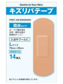 【本日楽天ポイント4倍相当】共立薬品工業キズリバテープ防水Lサイズ　14枚【医薬部外品】【RCP】【北海道・沖縄は別途送料必要】【CPT】