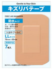 【本日楽天ポイント4倍相当】共立薬品工業キズリバテープ防水LLサイズ　7枚【医薬部外品】【RCP】【北海道・沖縄は別途送料必要】【CPT】