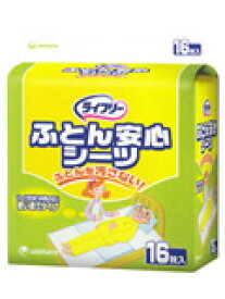 【本日楽天ポイント4倍相当】ユニチャーム株式会社ライフリー　ふとん安心シーツ　16枚×4個セット【RCP】