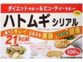 【本日楽天ポイント4倍相当】【送料無料】山本漢方製薬株式会社ハトムギシリアル150g（75g×2）【RCP】【△】