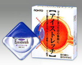 【第2類医薬品】【本日楽天ポイント4倍相当】ロート製薬ロート アイストレッチ 12ml【RCP】【北海道・沖縄は別途送料必要】【CPT】