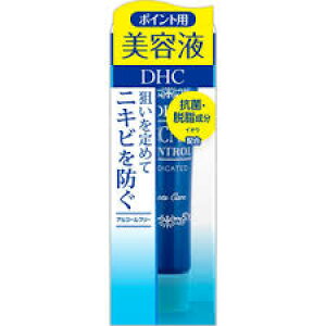 【本日楽天ポイント4倍相当】株式会社ディーエイチシーDHC 薬用アクネコントロール スポッツエッセンスEX ( 15g )【医薬部外品】<美容液>【北海道・沖縄は別途送料必要】【CPT】