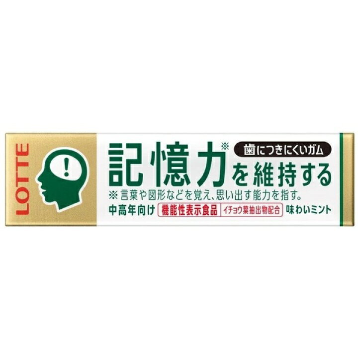 市場 送料無料 丸川製菓株式会社フィリックスガム いちご味