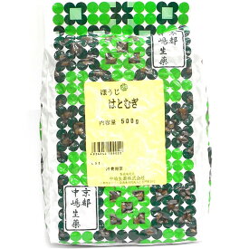 【本日楽天ポイント4倍相当】中嶋生薬株式会社　ナカジマ　ほうじはとむぎ　500g入(中国産・生)【食品】(ホウジハトムギ・焙じ鳩麦。別名：皮つきヨクイニン)【北海道・沖縄は別途送料必要】