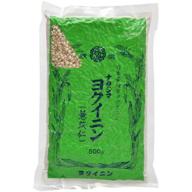 【第3類医薬品】【本日楽天ポイント4倍相当】中嶋生薬株式会社　ナカジマ　ヨクイニン　500g(タイ/ラオス産・生)＜いぼ，皮膚のあれ＞(&#34191;苡仁)【北海道・沖縄は別途送料必要】【CPT】