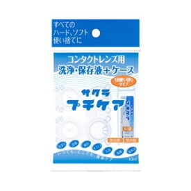 【本日楽天ポイント4倍相当】株式会社　トキワ漢方製薬サクラプチケア(1個入り)【北海道・沖縄は別途送料必要】【CPT】