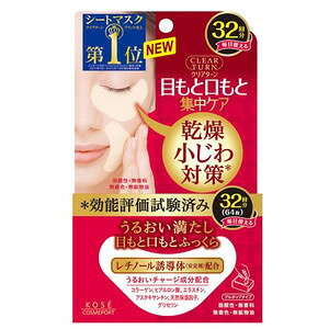 y{yV|Cg4{zR[Z[RX|[gЃNA^[ ӂ AC][}XN 32񕪁ykCE͕ʓrKvzyCPTz