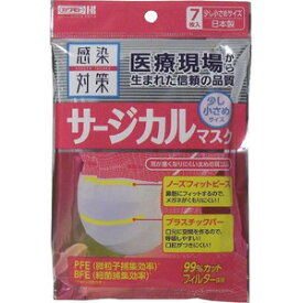 【本日楽天ポイント4倍相当!!】【送料無料】【R922】川本産業感染対策 サージカルマスク 少し小さめサイズ 7枚入【△】