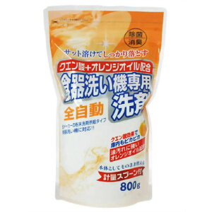 【本日楽天ポイント4倍相当】【送料無料】ロケット石鹸『クエン酸+オレンジオイル 全自動食器洗い機専用洗剤 800g』【RCP】【△】