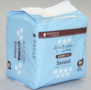 yBLACK FRIDAY 11/20 20:00`3OFFN[|IzyzIITLfBJЁwYppbhSweet MTCYi12cm×28.5cm 18g j1(10)xyۂۖ[zyzi܂7`14