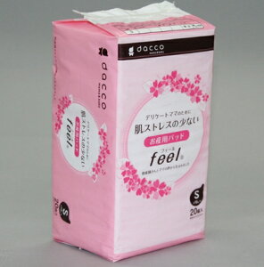 yBLACK FRIDAY 11/20 20:00`3OFFN[|IzyzIITLfBJЁwYppbhfeel STCYi9cm×23.5cm 10g j1(20)xyۂۖ[zyzi܂7`14ł