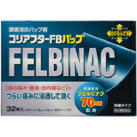 楽天市場 コリアフタ Fbパップの通販