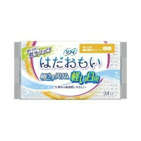 【本日楽天ポイント4倍相当】ユニチャーム株式会社ソフィ はだおもい 極うすスリム 軽い日用 羽なし(34枚入)【この商品は注文後のキャンセルはできません】【北海道・沖縄は別途送料必要】