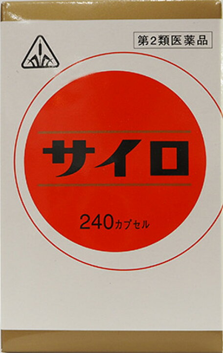 楽天市場】【第2類医薬品】【あす楽12時まで】【12月25日までポイント5倍】高血圧の随伴症状・血圧が気になる方剤盛堂薬品 ホノミ漢方 サイロ240カプセル : 神戸たんぽぽ薬房 楽天市場】【第2類医薬品】【あす楽12時まで】【12月25日までポイント5倍】高血圧の随伴症状・血圧が気になる方剤盛堂薬品 ホノミ漢方 サイロ240カプセル : 神戸たんぽぽ薬房